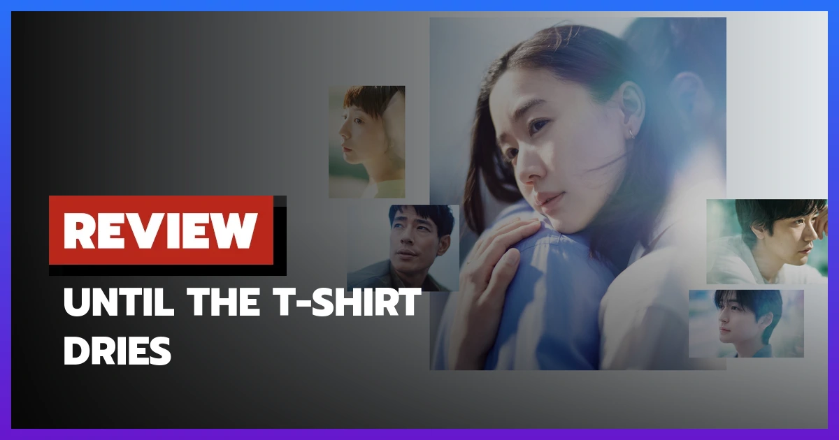 Until the T-shirt Dries