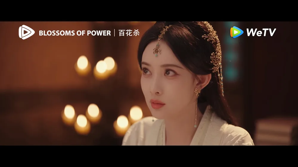 Blossoms of Power (2026) #1