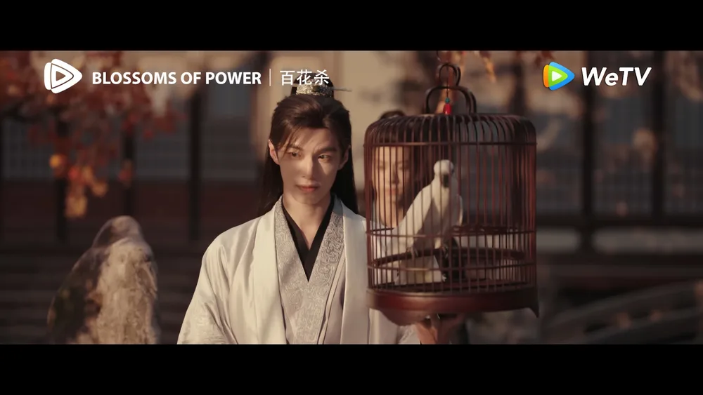 Blossoms of Power (2026) #2