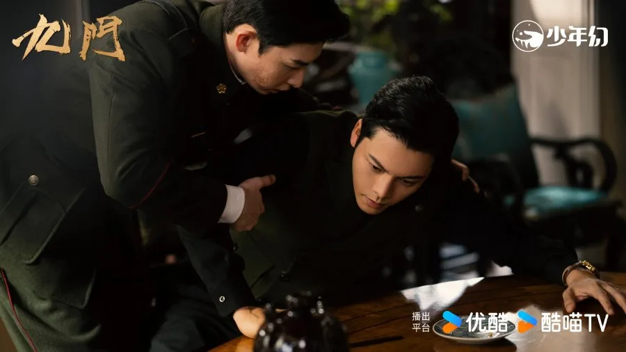 Mystic Nine (2026) #2