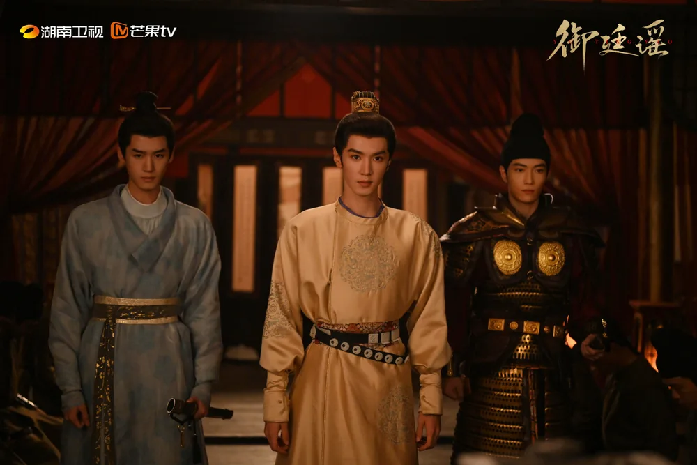 Royal Betrothal (2026) #2