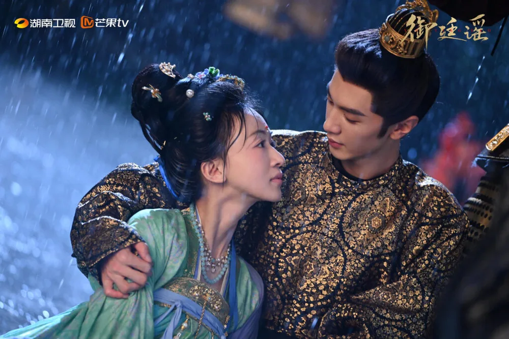 Royal Betrothal (2026) #3