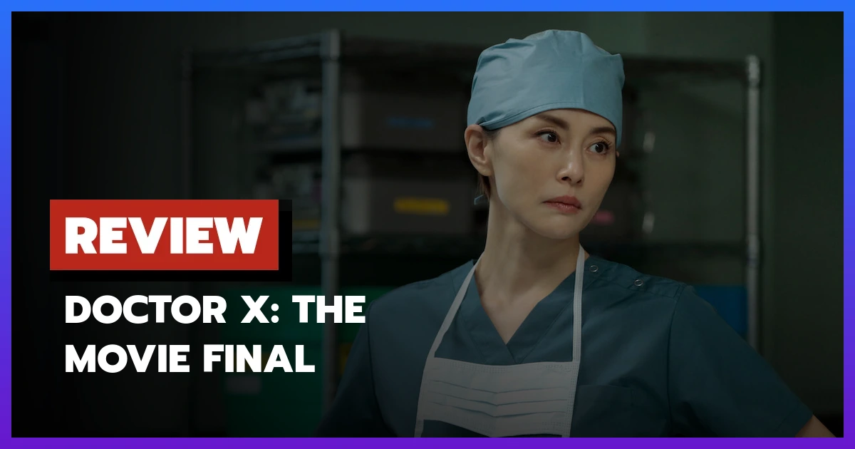Doctor X: The Movie Final