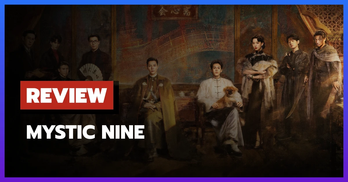 Mystic Nine