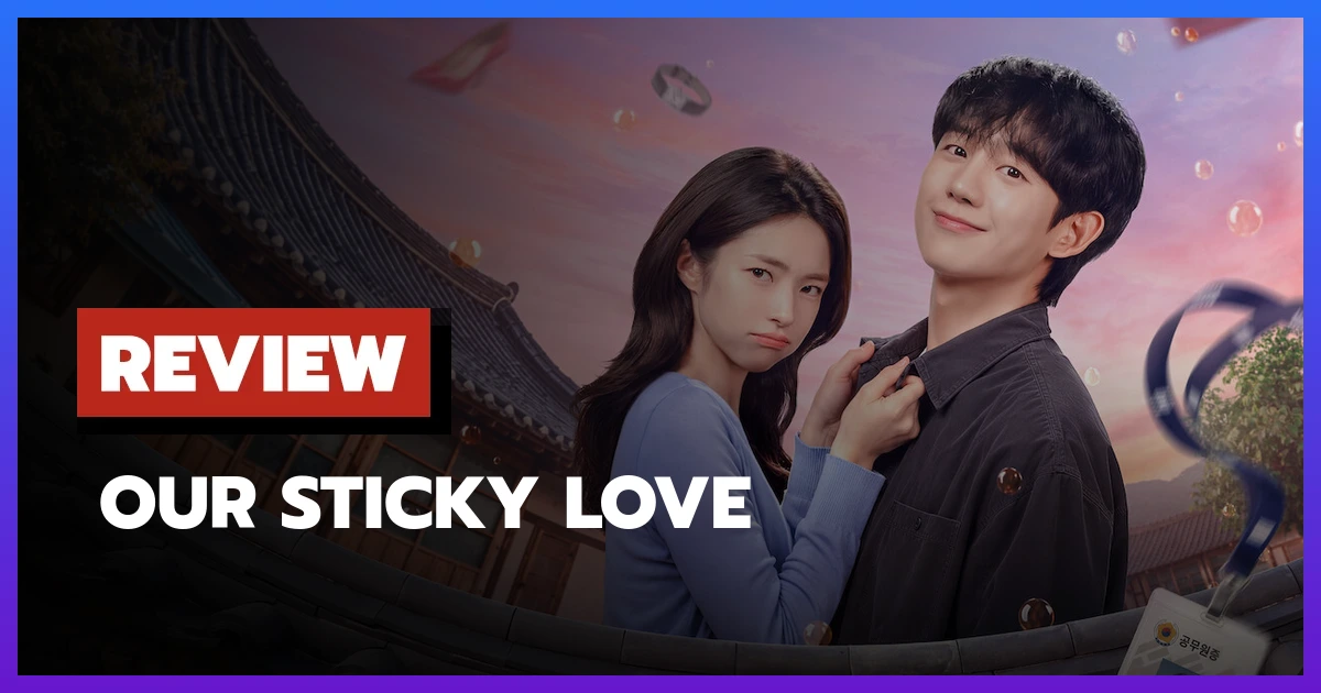 Our Sticky Love