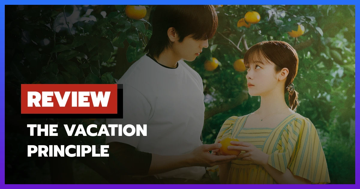 The Vacation Principle