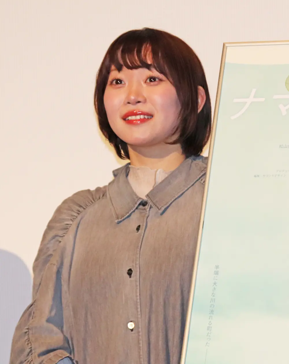 Yura Kano สวมเสื้อสีน้ำตาลอ่อนในงานพบผู้ชม