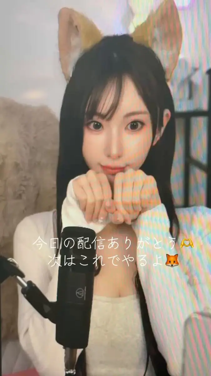 Yuuka Niizuma ในลุคสบาย ๆ ระหว่างการไลฟ์