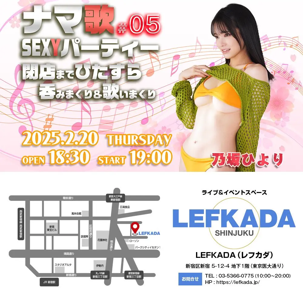 Hiyori Nozaka สวมชุดว่ายน้ำสีเขียวอ่อนกับเสื้อคลุมลายตารางในห้อง