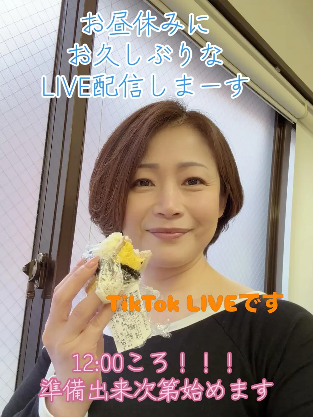 Maki Tomoda ในภาพเซลฟี่ระหว่างมื้ออาหาร