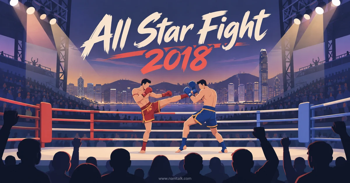 บัวขาวชนะวิคเตอร์ นักเบ้ ในศึก All Star Fight 4 ที่ฮ่องกง ปี 2018