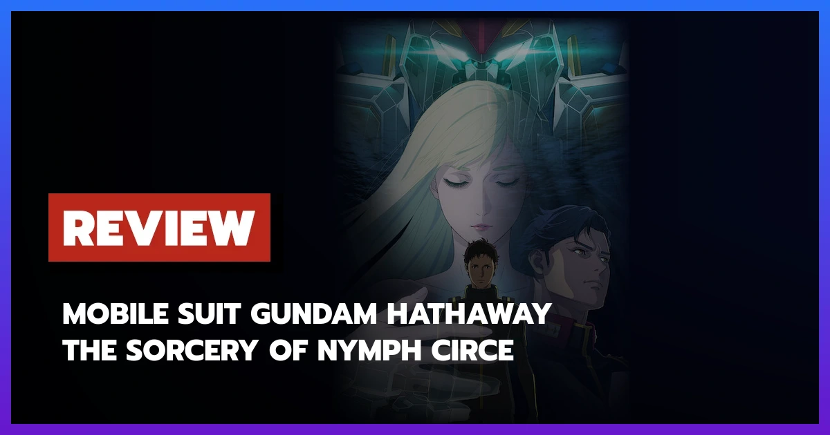 MOBILE SUIT GUNDAM HATHAWAY The Sorcery of Nymph Circe