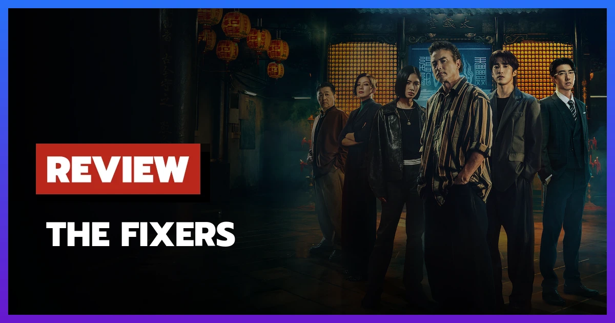 The Fixers