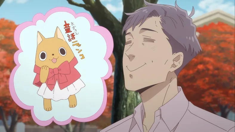Uncle's Obsession with Cute Things 2