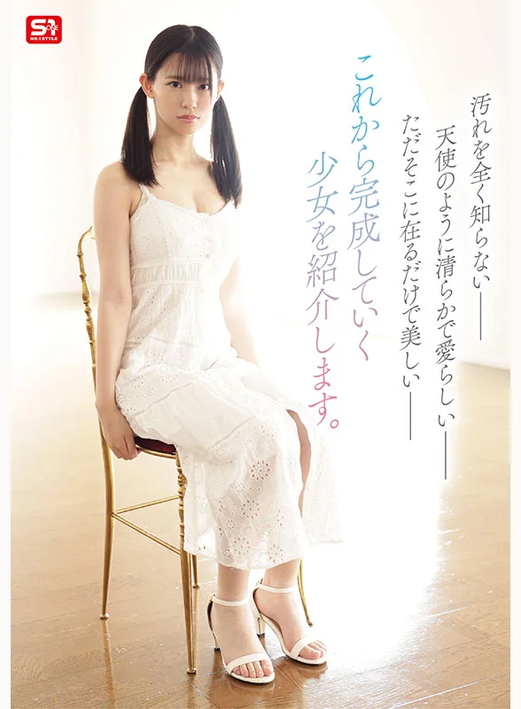 Kanade Hayasaka ในชุดเดรสสีขาวจากภาพแนะนำตัวของ S1