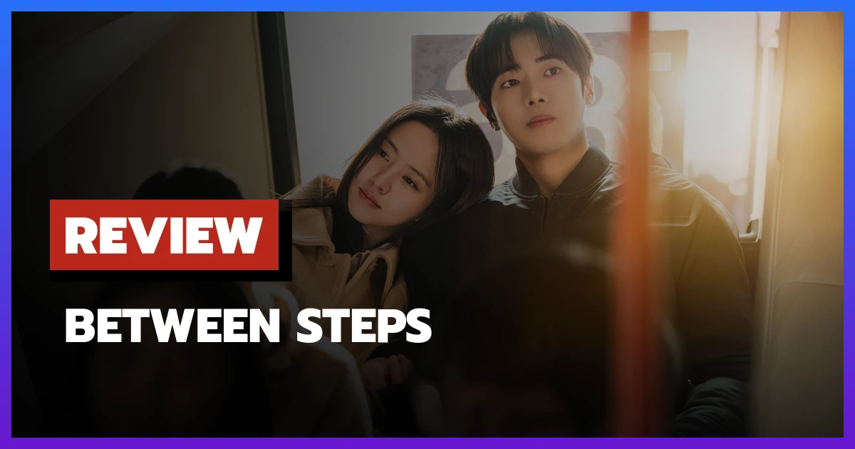 Between Steps