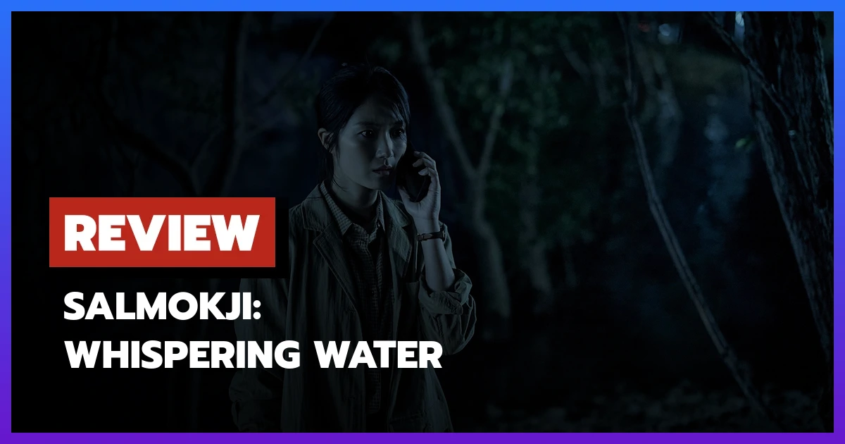Salmokji: Whispering Water