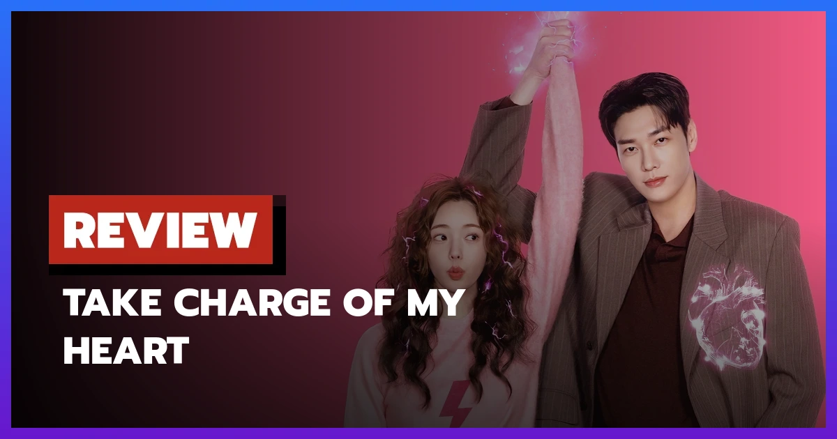 Take Charge of My Heart