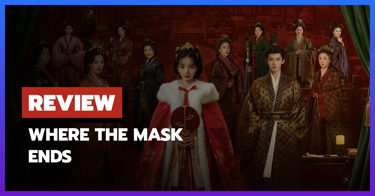 Where the Mask Ends